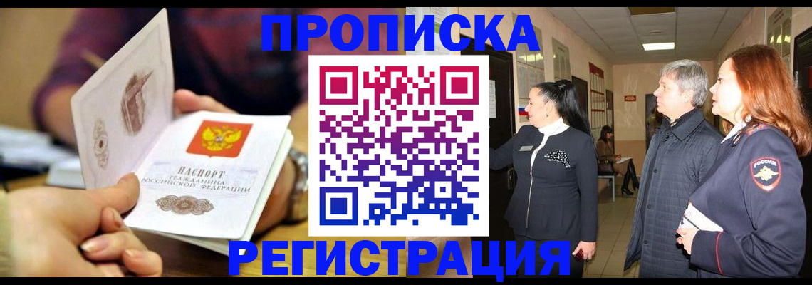 регистрация для школы в Валдае