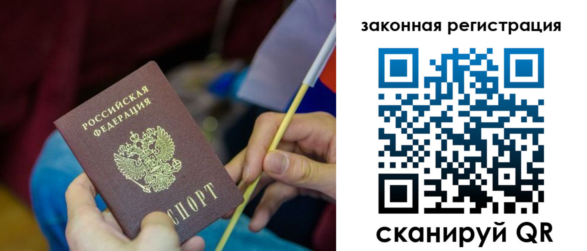 найти адрес прописки в Валдае